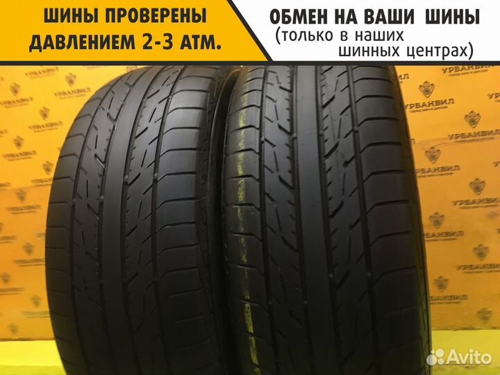Toyo DRB 205/55 R16 91V