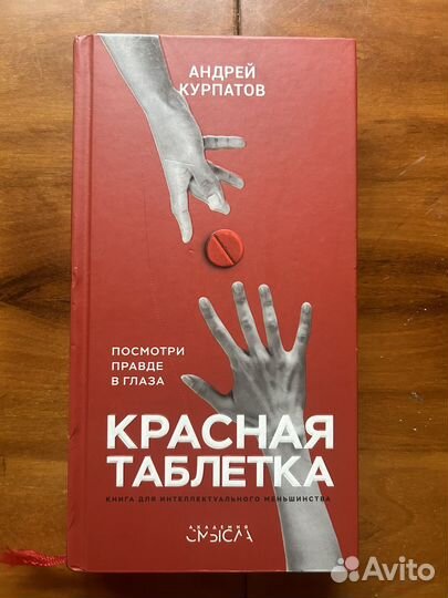 Книги психология