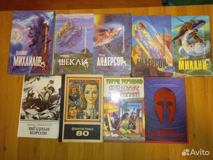 Фантастика