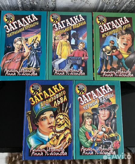 Книги черный котенок