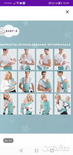 Рюкзак переноска кенгуру