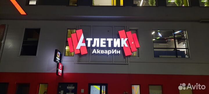 Вывески, буквы, короба