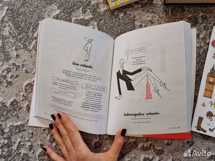 Книги разные. Английский язык