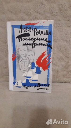 Продам книги