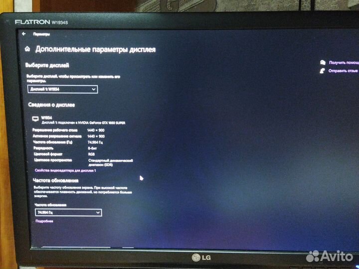 Монитор LG flatronw1934s-Bn 75гц