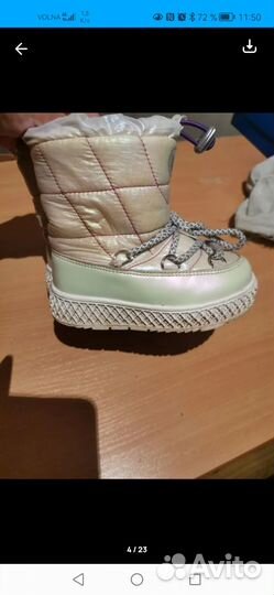 Сапожки зимние детские pixel praim