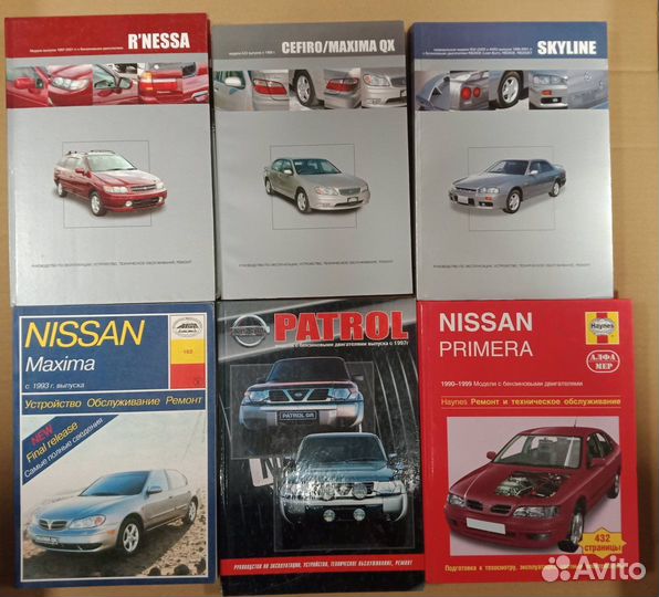 Книги Nissan разные