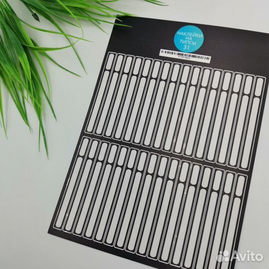 Наклейки на типсы