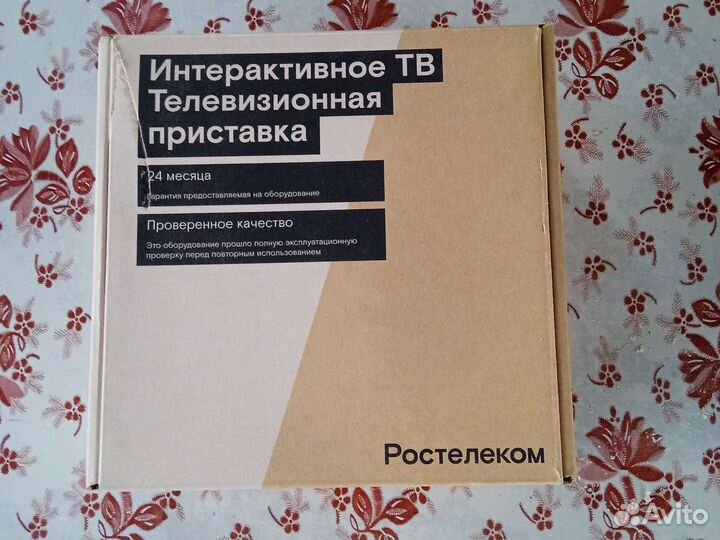 TV приставка Ростелеком