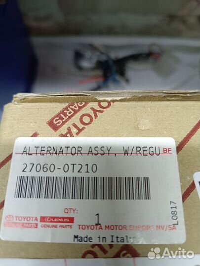 Генератор Тойота Королла