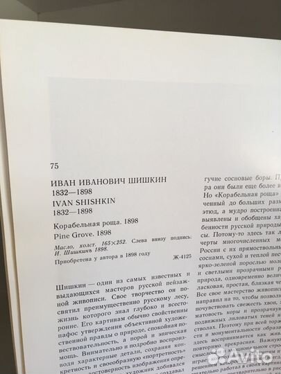 Музеи мира 22 книги