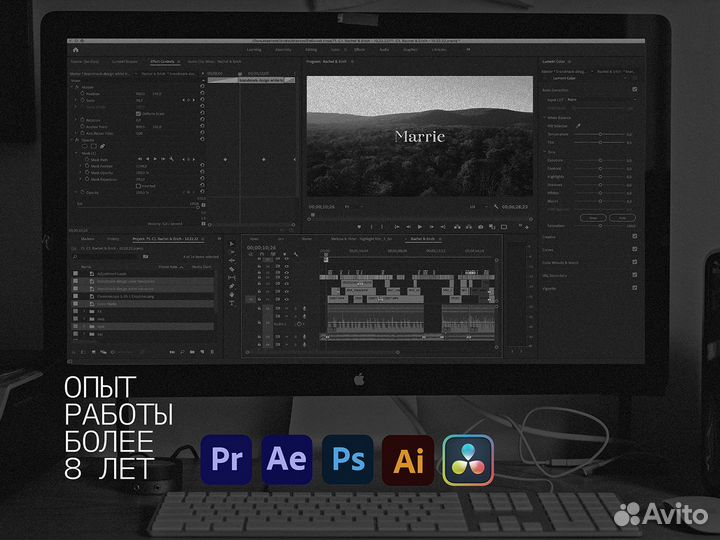 Видеомонтаж для бизнеса и YouTube/Сотрудничество