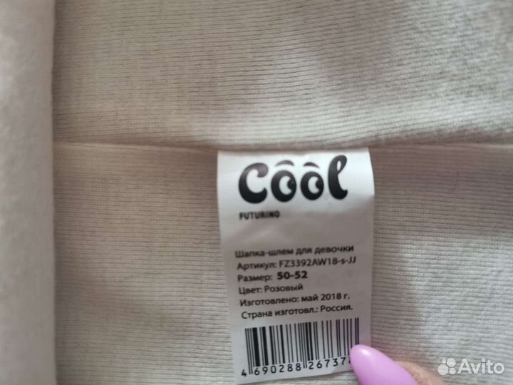 Шапка шлем для девочки 50-52