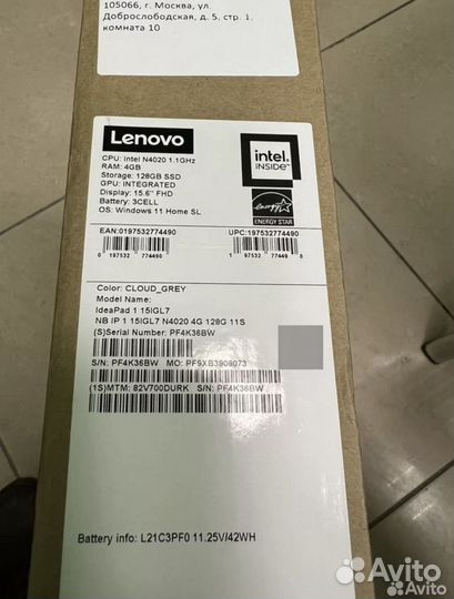 Lenovo IdeaPad 1 15IGL7