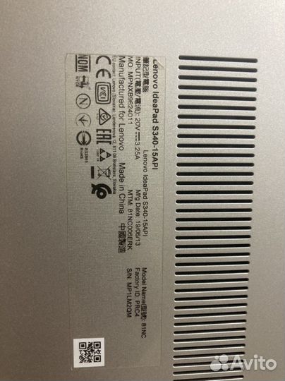 Lenovo ideapad s340 15api