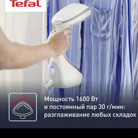 Ручной отпариватель tefal