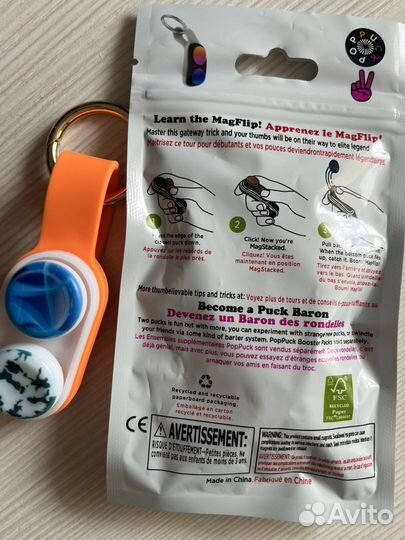 Игрушка антистресс poppuck поппак брелок