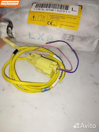 Подушка безопасности сиденья передняя левая