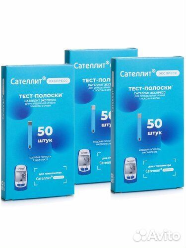 Тест полоски сателлит экспресс 50
