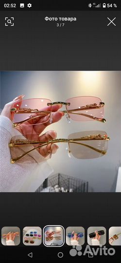 Очки - унисекс