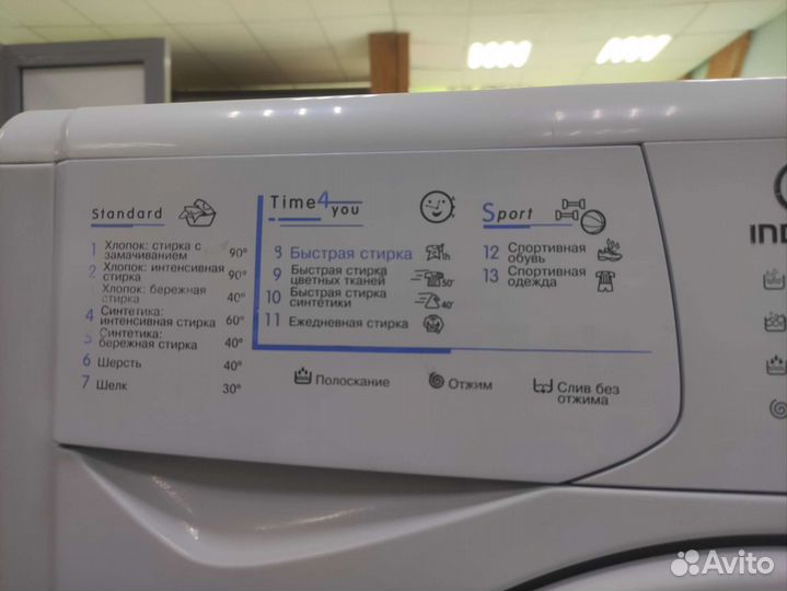33см стиральная машина Indesit (с гарантией/дост.)