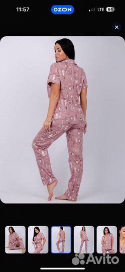 Пижама 46