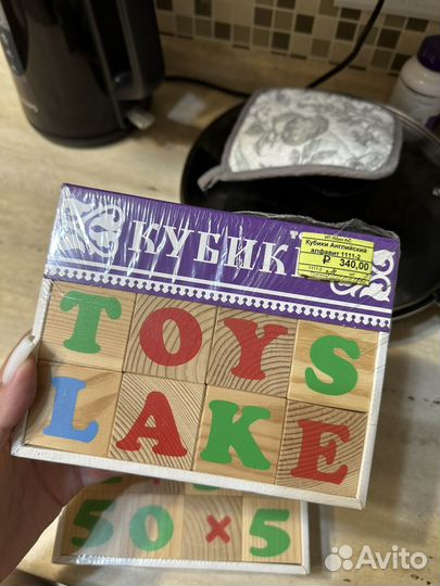 Кубики деревянные