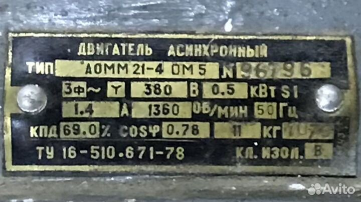 Электродвигатель 380 0,5 квт 1380об