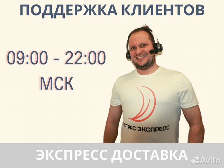 Матрас Димакс Оптима ролл микс 80х190