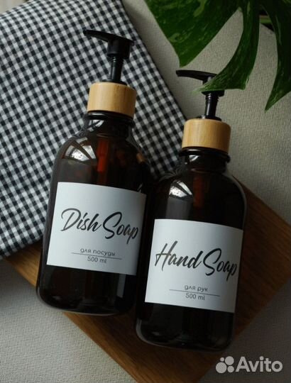 Дозатор для моющего средства