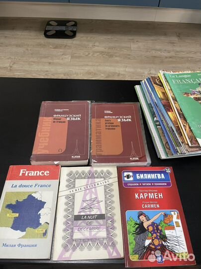 Французский язык Попова И.Н., Казакова Ж.А