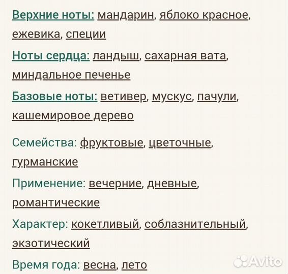 Eau de Lacoste L.12.12 Pour Elle Sparkling жен