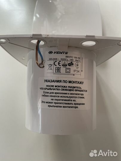 Вентилятор вытяжной vents 100LD