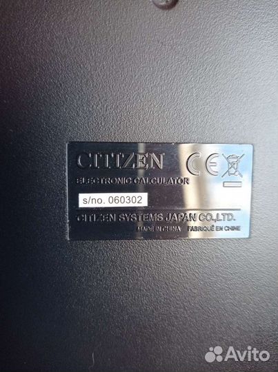 Калькуляторы разные