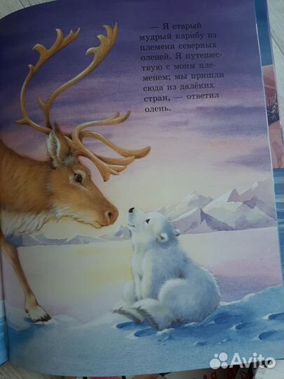 Новые детские книги. Занималки, Калякалка и др