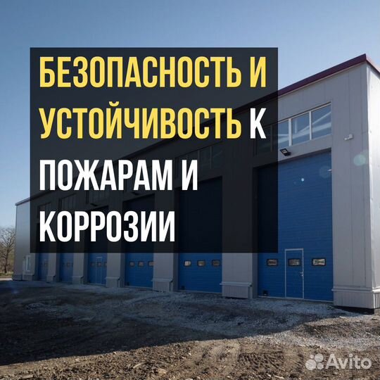 Быстровозводимые ангары в Златоусте за 2-3 недели