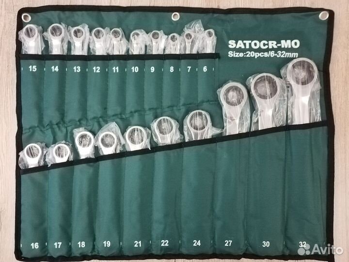 Набор трещеточных ключей 20в1