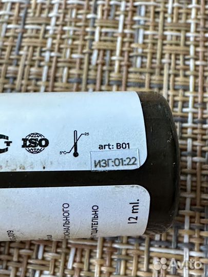 Пигменты для татуажа