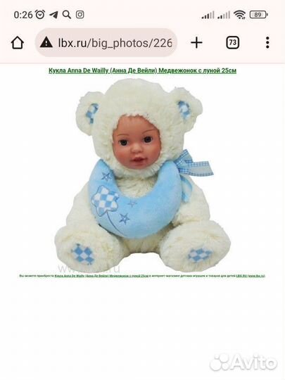 Мягкие игрушки зверята