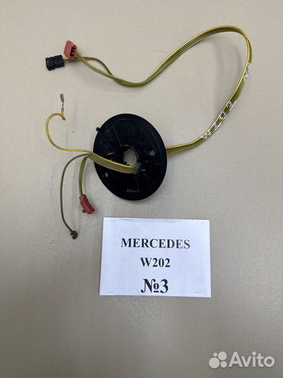 Подрулевой шлейф Mercedes W202