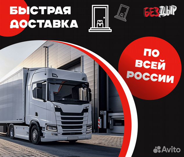 Пороги и арки Peugeot Boxer 3 250 Ленинск-Кузнецкий