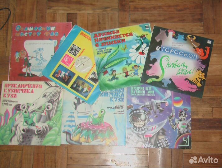 Грампластинки детские