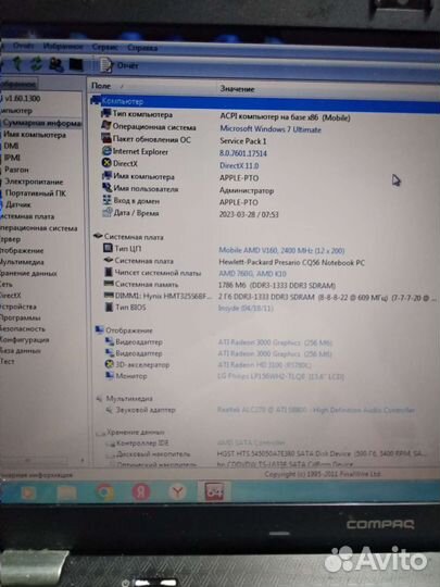 Compaq presario cq56