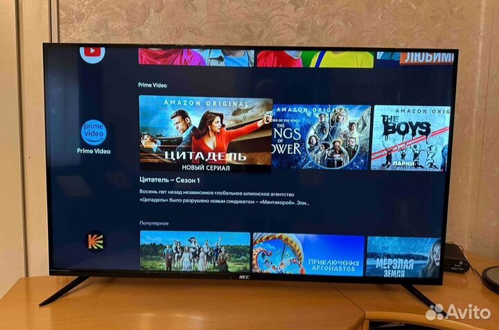 Телевизор SMART tv