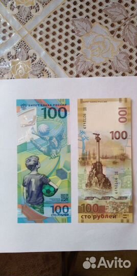 Комплект монет и банкнот