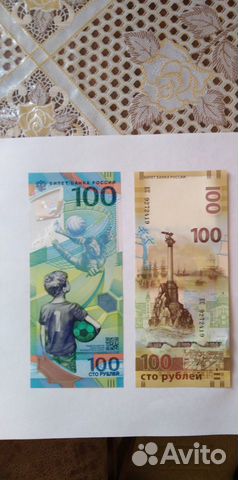 Комплект монет и банкнот