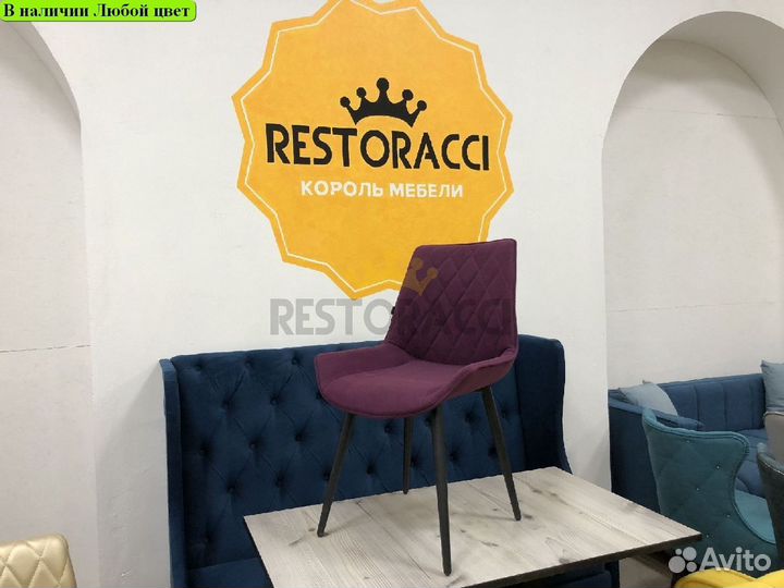 Стулья Любые дизайны цвета