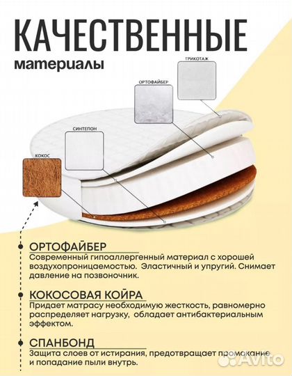 Детская кроватка 9 в 1