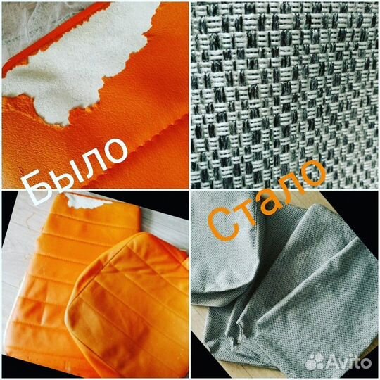 Ткань мебельная велюр кожзам Экокожа рогожка