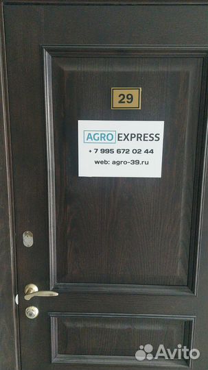 Форсунка Perkins 295050-0420